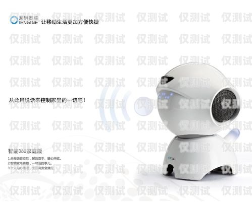 蘇州智能語音電話機(jī)器人報(bào)價(jià)蘇州智能語音電話機(jī)器人報(bào)價(jià)多少