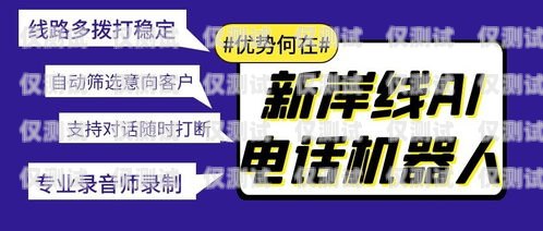 電銷必備！選擇合適電話卡的指南做電銷辦理什么電話卡合適呢