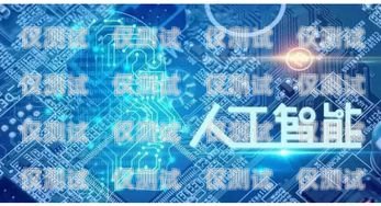 電銷機器人網站制作公司，助力企業提升銷售效率的創新力量電銷機器人網站制作公司有哪些
