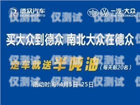濮陽銷售外呼系統是一種專門為銷售團隊設計的工具，它可以幫助企業提高銷售效率、提升客戶滿意度、增強市場競爭力。本文將詳細介紹濮陽銷售外呼系統的功能、優勢、應用場景以及如何選擇適合自己企業的銷售外呼系統。外呼系統銷售好做嗎?