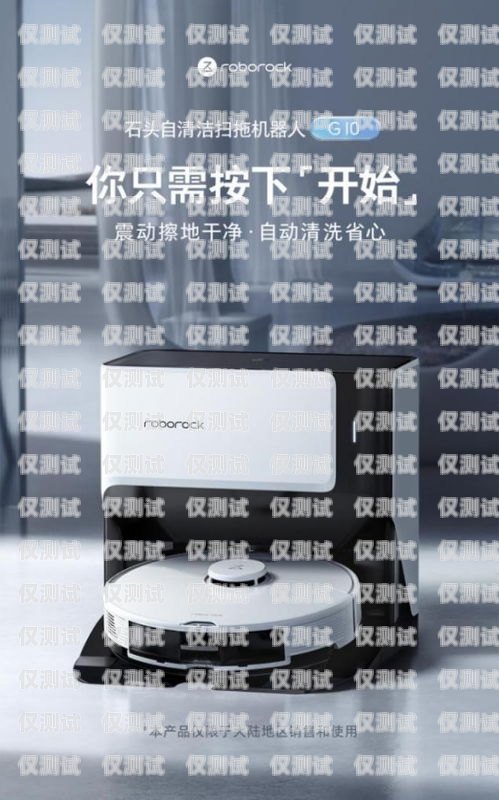 微信自動打電話機器人，解放雙手的通訊新方式微信自動打電話機器人怎么設置