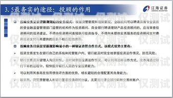 儲蓄信用卡中心電銷，優勢、挑戰與應對策略電話 你好,我們是銀行信用卡中心