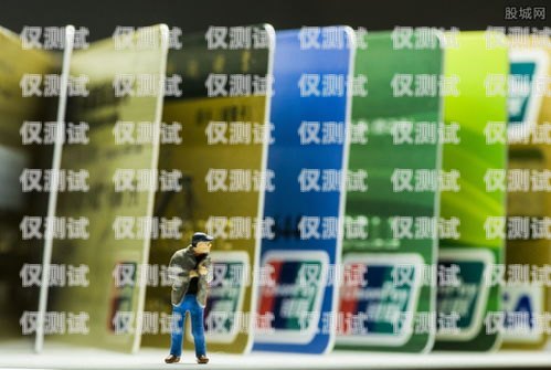 儲蓄信用卡中心電銷，優勢、挑戰與應對策略電話 你好,我們是銀行信用卡中心