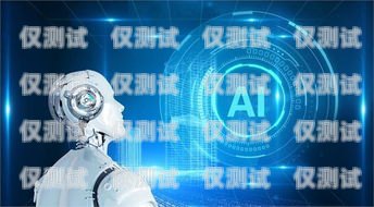 長春智能電話機器人是一種基于人工智能技術的自動電話營銷系統，它可以模擬人類的語音和對話，完成客戶服務、銷售推廣等任務。那么，長春智能電話機器人到底怎么樣呢？本文將從以下幾個方面進行分析。長春智能電話機器人怎么樣收費