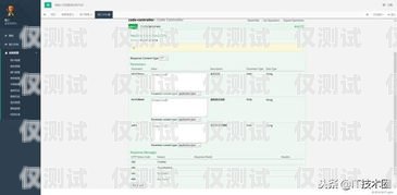 自動外呼系統與開票的完美結合自動外呼系統怎么樣