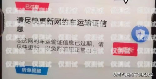 無(wú)證賣(mài)電銷(xiāo)卡，法律風(fēng)險(xiǎn)與合規(guī)經(jīng)營(yíng)無(wú)證賣(mài)電銷(xiāo)卡違法嗎