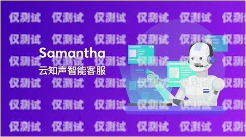 AR 外呼系統(tǒng)，創(chuàng)新的客戶溝通方式ai外呼系統(tǒng)