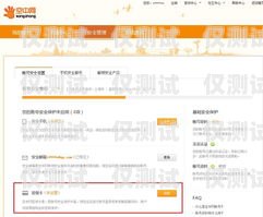 徐州白名單電銷卡代理，開拓市場的利器徐州白名單電銷卡代理公司
