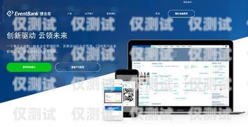 河南外呼系統供應商，助力企業提升銷售與客戶服務的創新力量河南智能外呼
