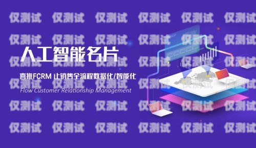 鄭州人工智能電話外呼系統(tǒng)，提升銷售與客服效率的創(chuàng)新利器鄭州人工智能電話外呼系統(tǒng)有哪些