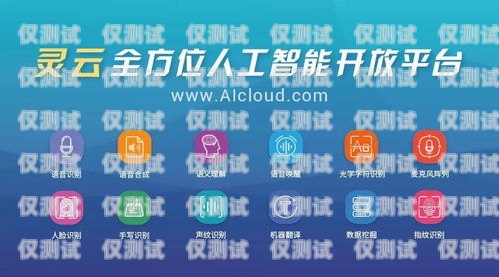 鄭州人工智能電話外呼系統(tǒng)，提升銷售與客服效率的創(chuàng)新利器鄭州人工智能電話外呼系統(tǒng)有哪些