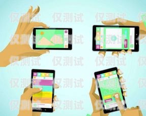移動專業外呼系統——提升客戶體驗與業務效率的利器移動專職外呼