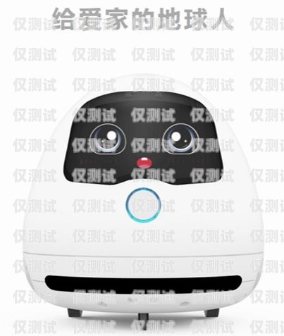 四川 AI 電話機(jī)器人哪家好？四川ai電話機(jī)器人哪家好用