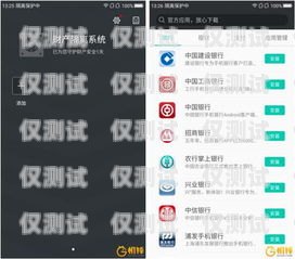 如何選擇性價比高的 App 外呼系統？app外呼系統哪家便宜好用