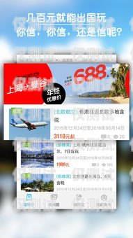 如何選擇性價比高的 App 外呼系統？app外呼系統哪家便宜好用