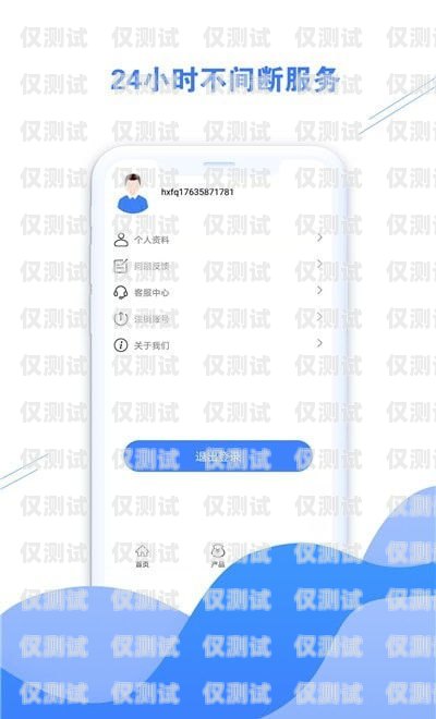 如何選擇性價比高的 App 外呼系統？app外呼系統哪家便宜好用