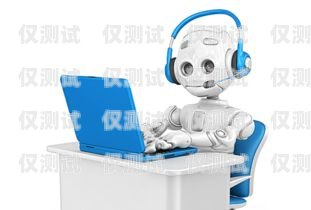 房產 ai 電話機器人，助力房產行業(yè)的創(chuàng)新與發(fā)展房產ai電話機器人廠家排名