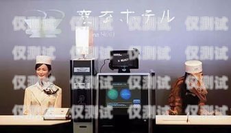 房產 ai 電話機器人，助力房產行業(yè)的創(chuàng)新與發(fā)展房產ai電話機器人廠家排名