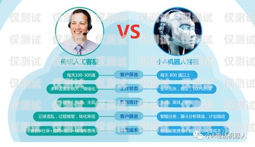 深圳人工外呼系統(tǒng)運(yùn)營商——助力企業(yè)高效溝通的首選深圳電話外呼系統(tǒng)