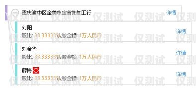 渝中區電話外呼系統重慶外呼電話