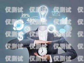 優斗士電話機器人，助力企業提升銷售效率的利器優斗士電話機器人怎么打