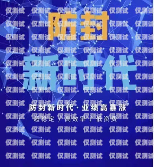 電銷業(yè)務封卡怎么辦電銷封卡嚴重怎么解決