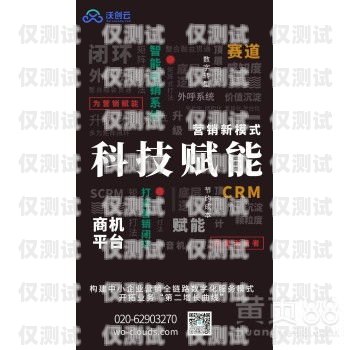 電銷業(yè)務封卡怎么辦電銷封卡嚴重怎么解決