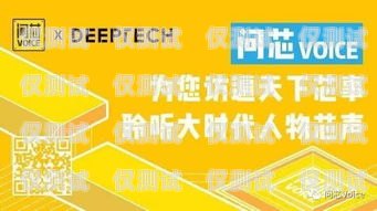貴陽新一代電銷卡銷售公司——創新與專業的典范貴陽新一代電銷卡銷售公司地址