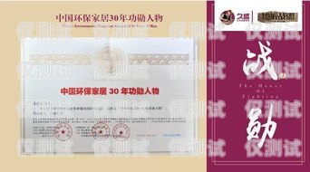 貴陽新一代電銷卡銷售公司——創新與專業的典范貴陽新一代電銷卡銷售公司地址