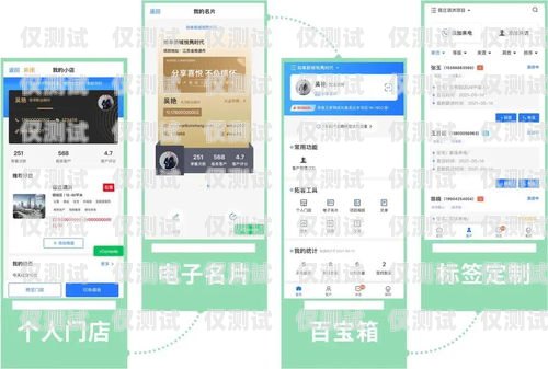 澄江智能外呼管理系統，提升銷售效率與客戶體驗的創新解決方案