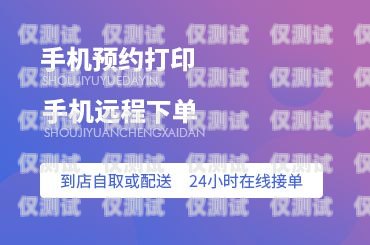 澄江智能外呼管理系統，提升銷售效率與客戶體驗的創新解決方案