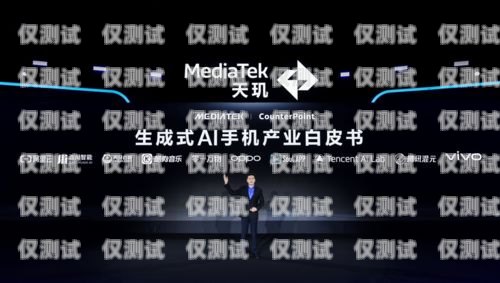 小米 AI 語音外呼系統，創新科技助力企業溝通小米ai語音外呼系統怎么用