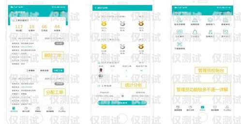外呼系統演練，提升溝通效率與客戶滿意度的關鍵外呼系統操作流程