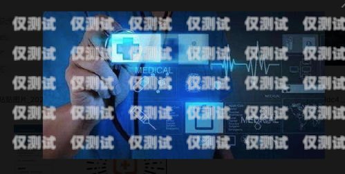鞏義百應(yīng)電銷機(jī)器人是一款基于人工智能技術(shù)的電銷輔助工具，它可以模擬人類的語音和對(duì)話方式，與客戶進(jìn)行自動(dòng)交互，從而提高銷售效率和客戶滿意度。那么，鞏義百應(yīng)電銷機(jī)器人到底怎么樣呢？下面我們將從以下幾個(gè)方面進(jìn)行分析。鞏義百應(yīng)電銷機(jī)器人怎么樣啊