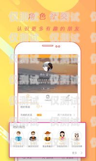 探索電銷外呼系統免費版直播間的無限可能電銷外呼app