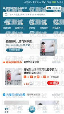 探索電銷外呼系統免費版直播間的無限可能電銷外呼app