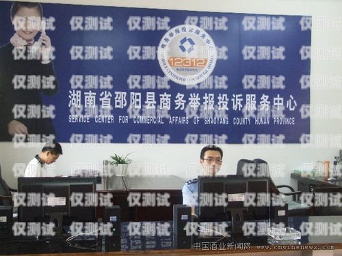 邵陽電話機(jī)器人價(jià)格表圖片邵陽正規(guī)的呼叫中心服務(wù)
