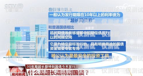 電銷卡高額優(yōu)惠，助你業(yè)務(wù)騰飛！電銷卡可高額度嗎
