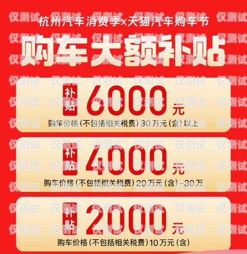 電銷卡高額優(yōu)惠，助你業(yè)務(wù)騰飛！電銷卡可高額度嗎