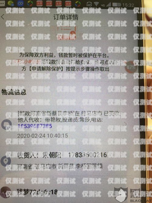 珠海電銷(xiāo)封卡問(wèn)題的解決之道珠海解決電銷(xiāo)封卡的公司