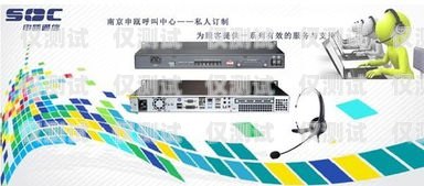 徐州外呼系統(tǒng)有哪些徐州呼叫中心