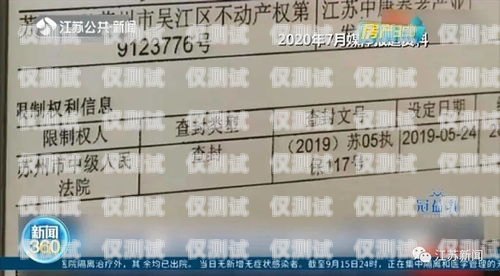 沈陽抗封電銷卡購買指南沈陽抗封電銷卡購買地點