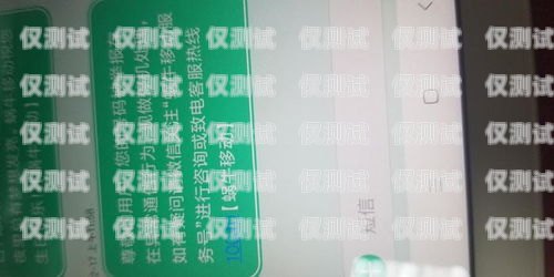 沈陽抗封電銷卡購買指南沈陽抗封電銷卡購買地點