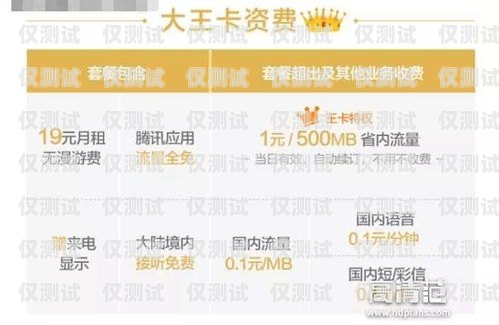 移動是否能辦理電銷卡？全面解析與解答移動能辦電銷卡嗎