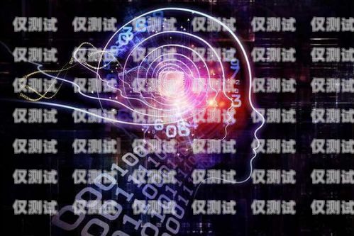 AI 機(jī)器人電銷系統(tǒng)，顛覆傳統(tǒng)銷售模式的創(chuàng)新力量ai機(jī)器人電銷系統(tǒng)有哪些