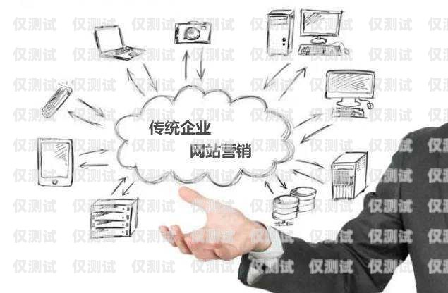 尋找外呼銷售系統招商的最佳途徑外呼系統銷售話術