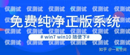 外呼系統，唯選山東財多多的卓越解決方案山東財多多網絡科技有限公司
