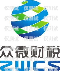 外呼系統，唯選山東財多多的卓越解決方案山東財多多網絡科技有限公司