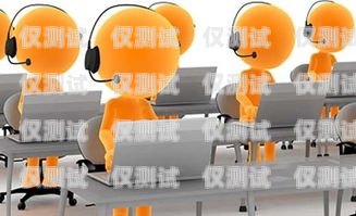 圓通電話機器人——提升客戶服務的創(chuàng)新力量圓通電話機器人怎么用