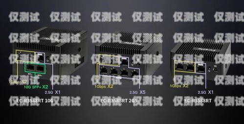 EC 智能外呼系統的價格與價值ec智能外呼系統多少錢一臺